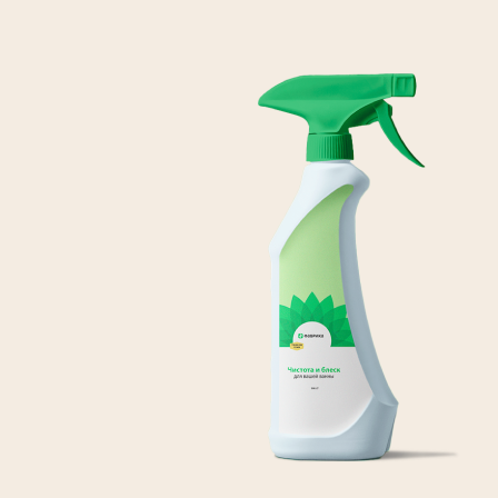 Этикетки для
								бытовой химии